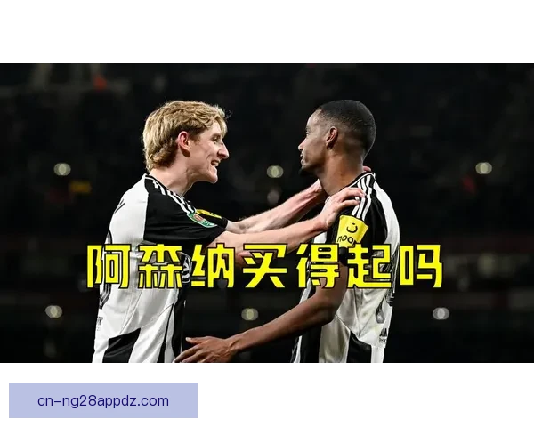 五球乌龙成阿森纳英超头号射手 五球乌龙成阿森纳英超头号射手