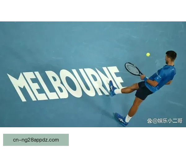 德约回应退役质疑以实力反击