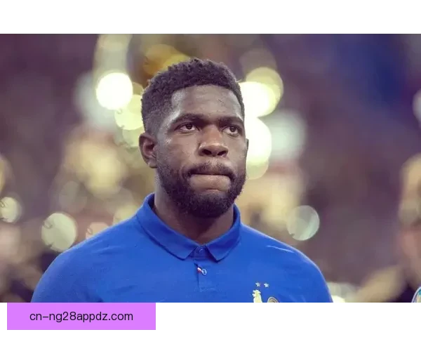 乌姆蒂蒂称巴萨首日如回家温暖