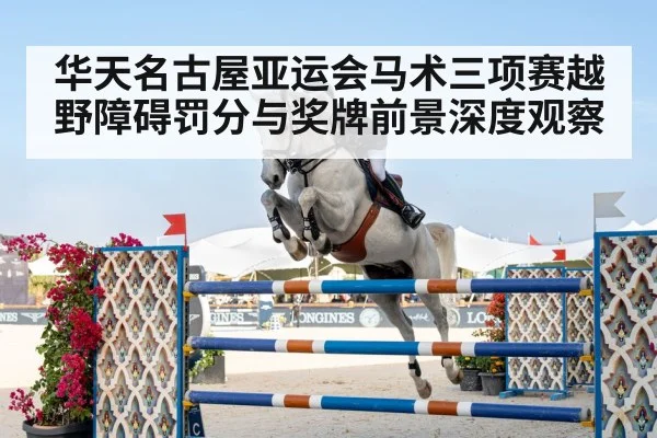horse and rider water jump